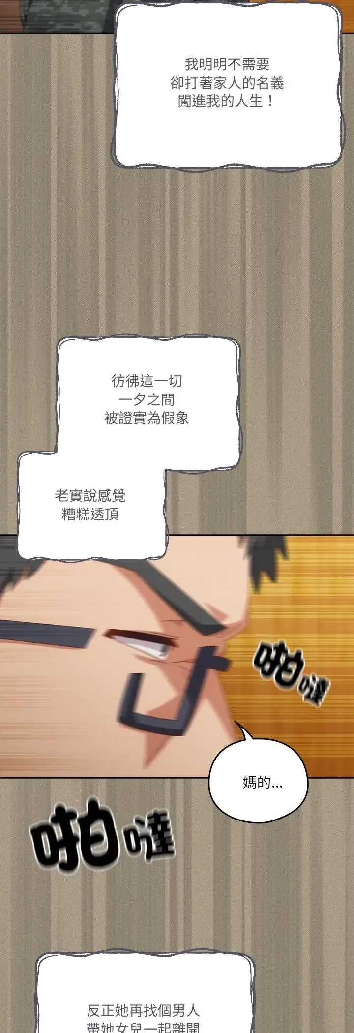 第56話