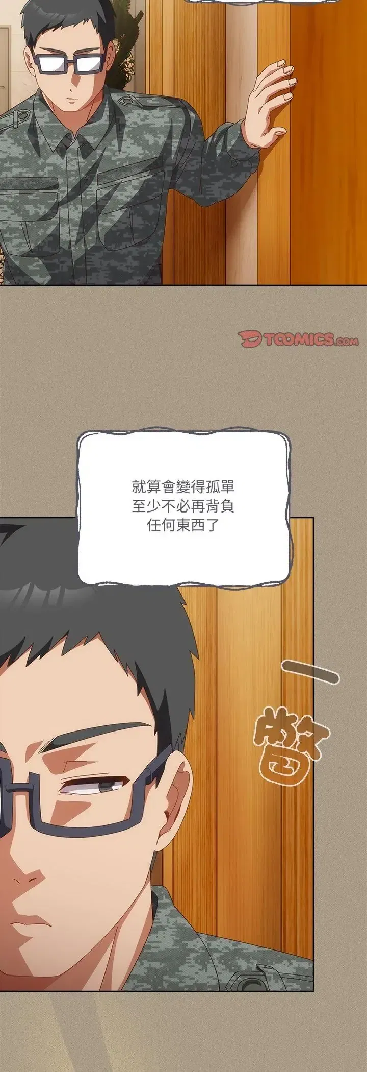 第56話