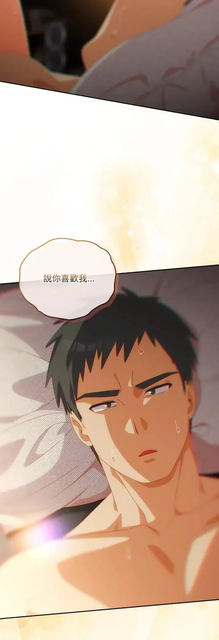 第56話