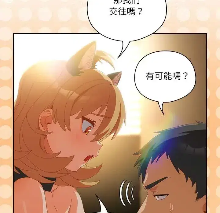 第57話 - 第10页