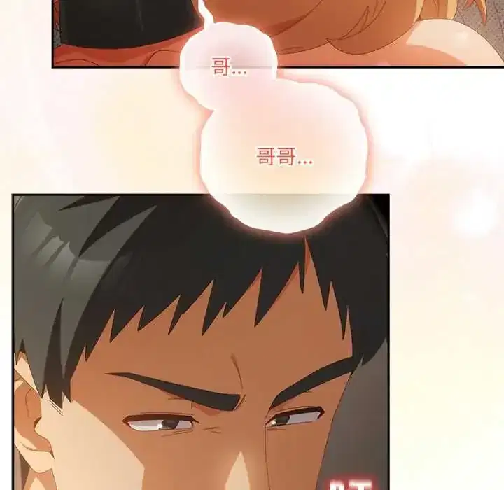 第57話 - 第104页
