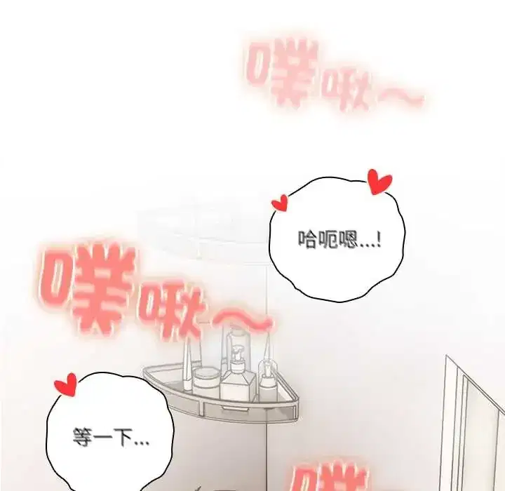 第57話 - 第112页