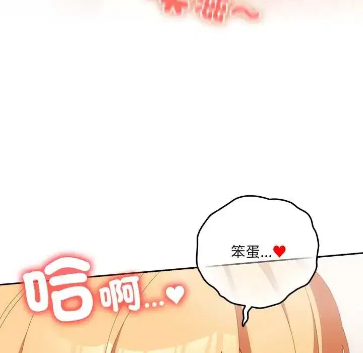 第57話 - 第118页