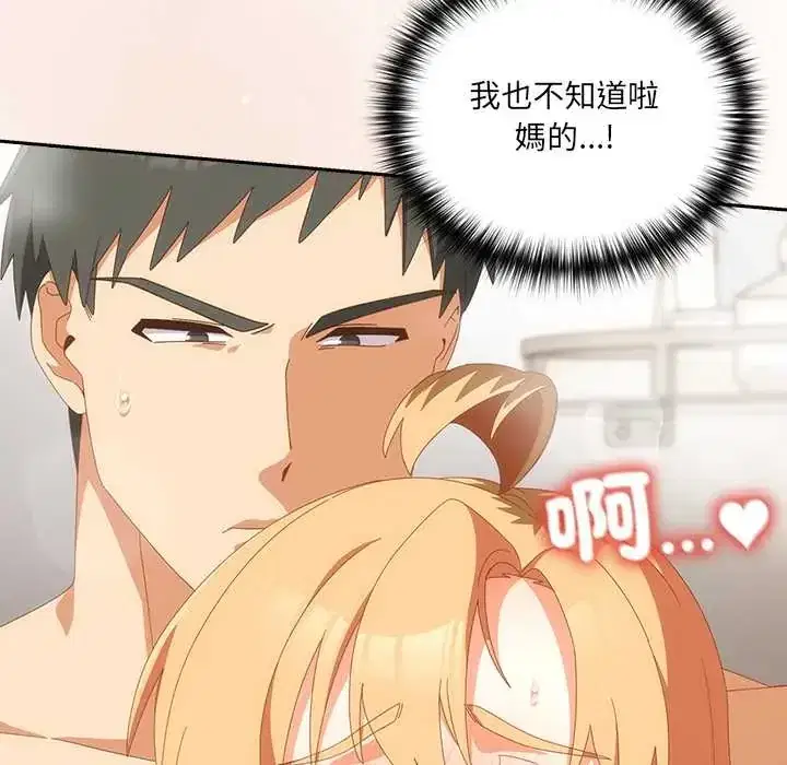 第57話 - 第121页