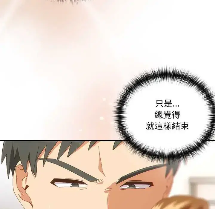第57話 - 第123页