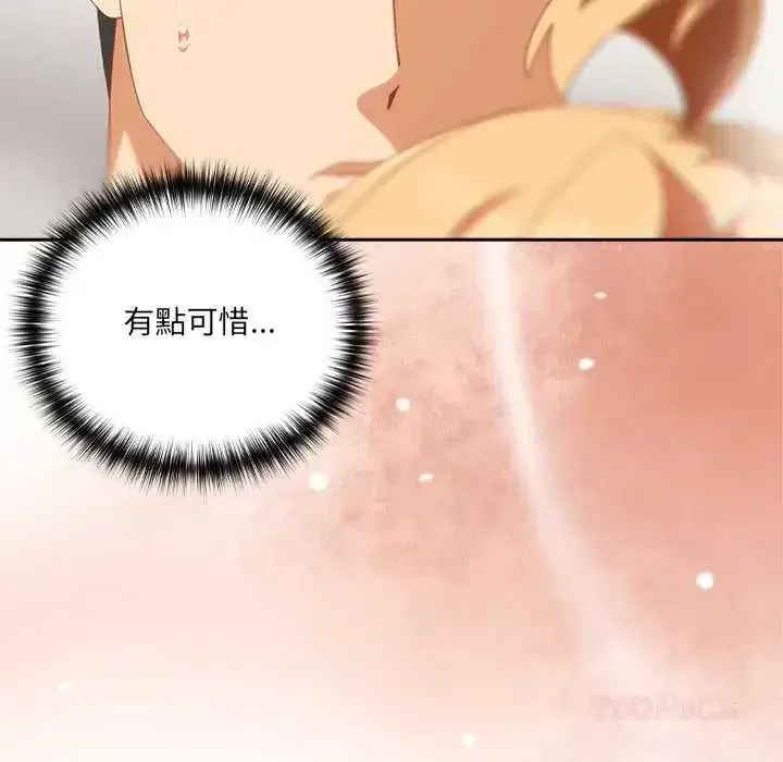 第57話 - 第124页