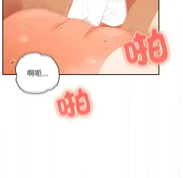 第57話 - 第128页