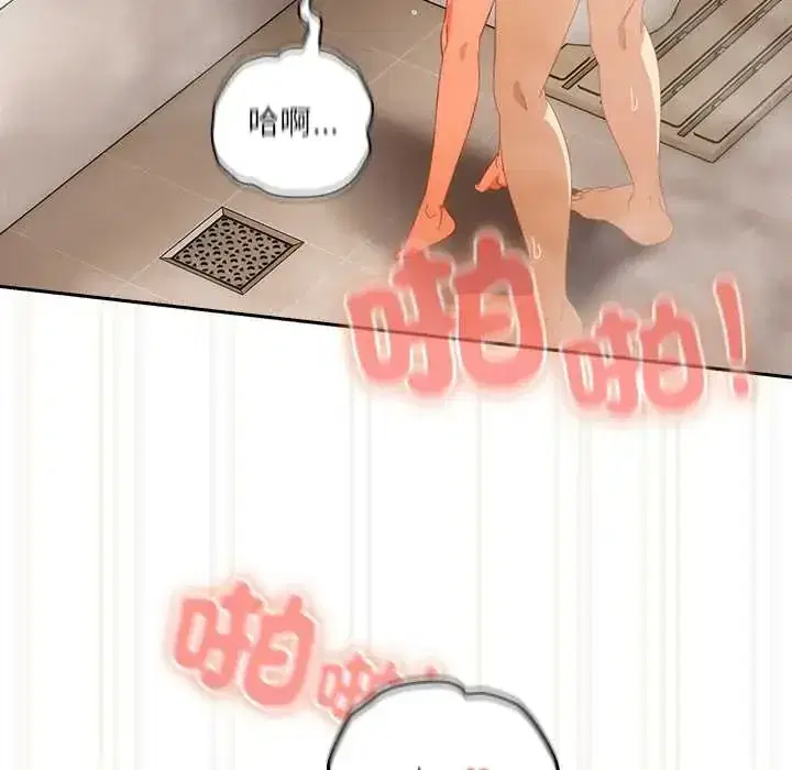 第57話 - 第131页