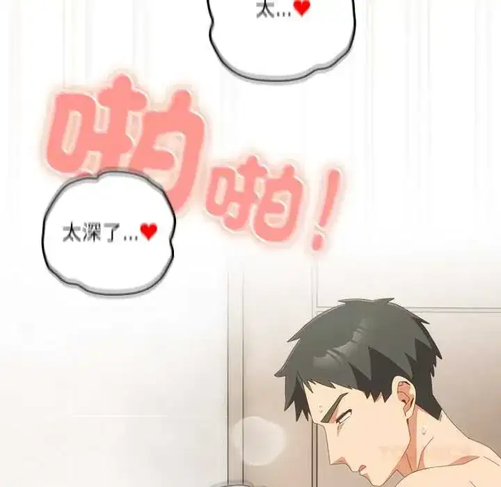 第57話 - 第132页