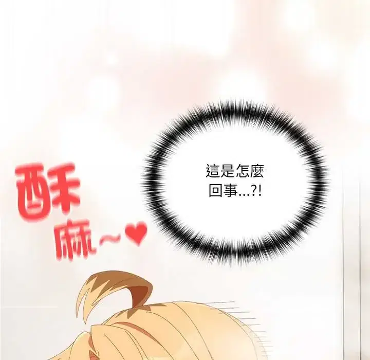 第57話 - 第135页