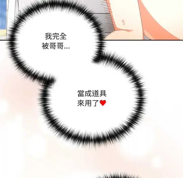 第57話 - 第137页