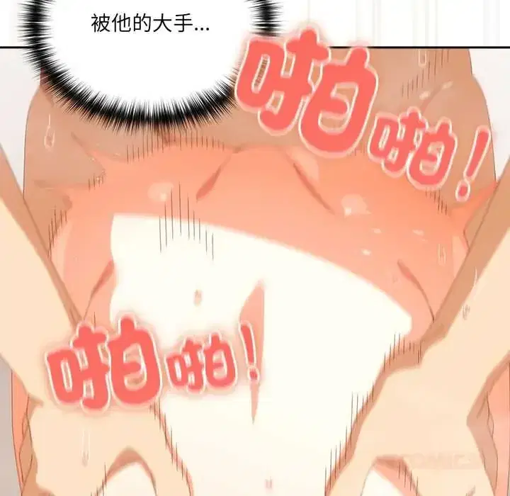 第57話 - 第140页