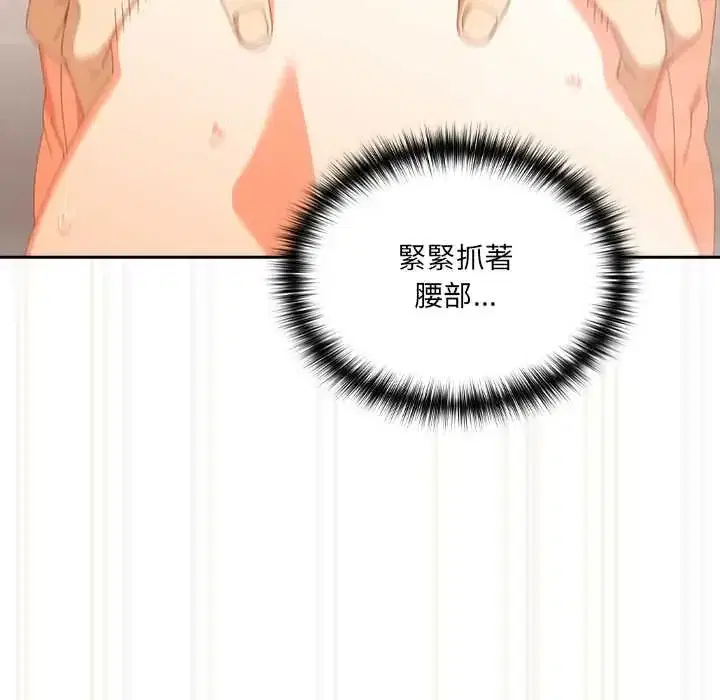 第57話 - 第141页