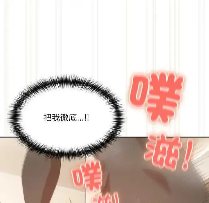 第57話 - 第142页