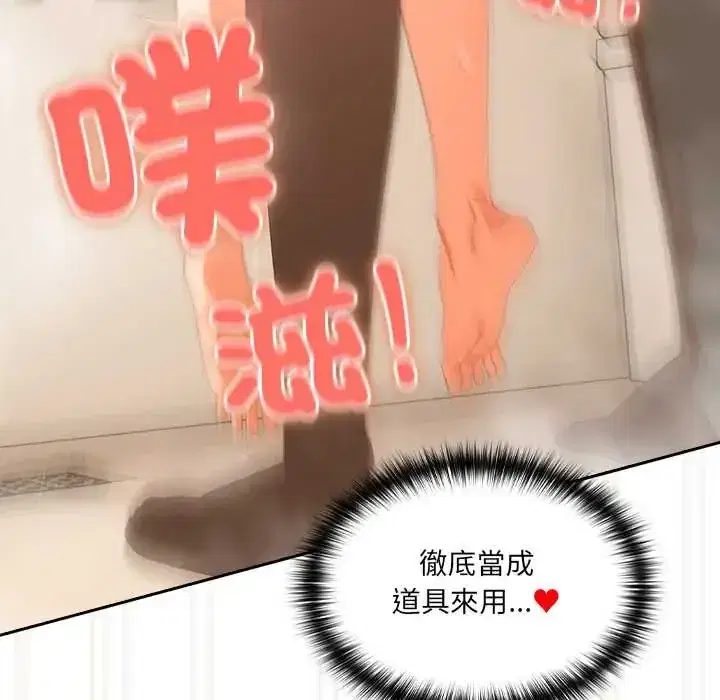 第57話 - 第144页