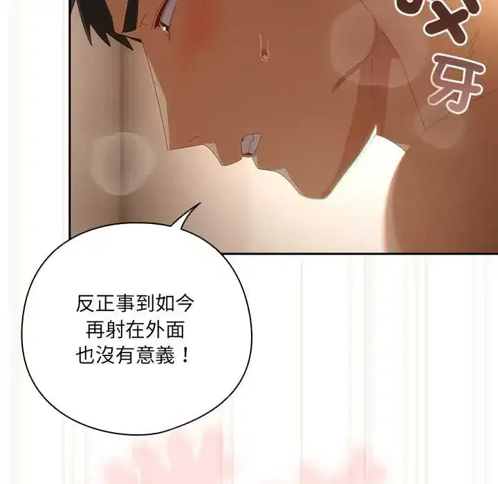 第57話 - 第159页