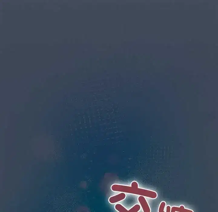 第57話 - 第175页