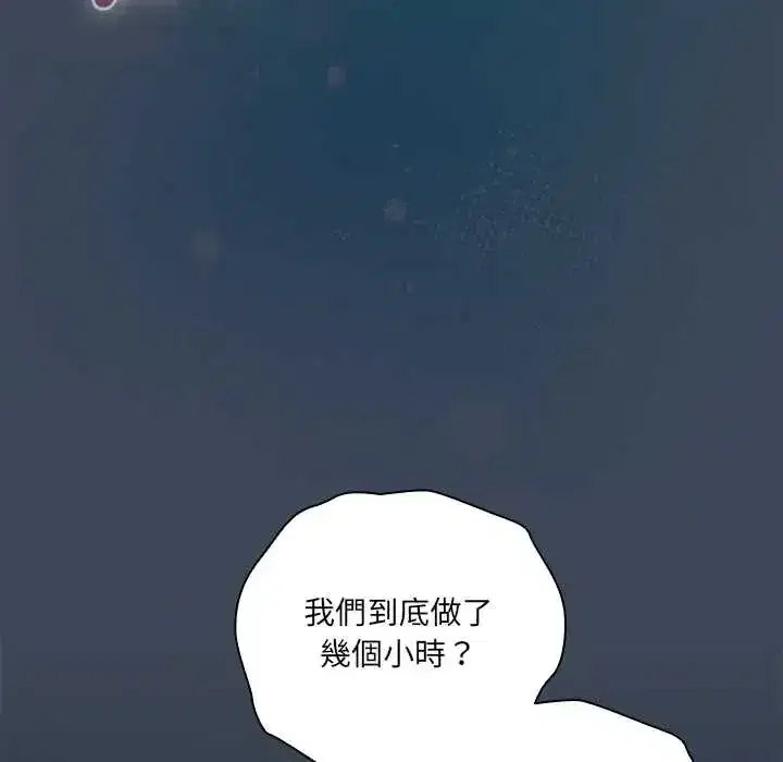 第57話 - 第177页