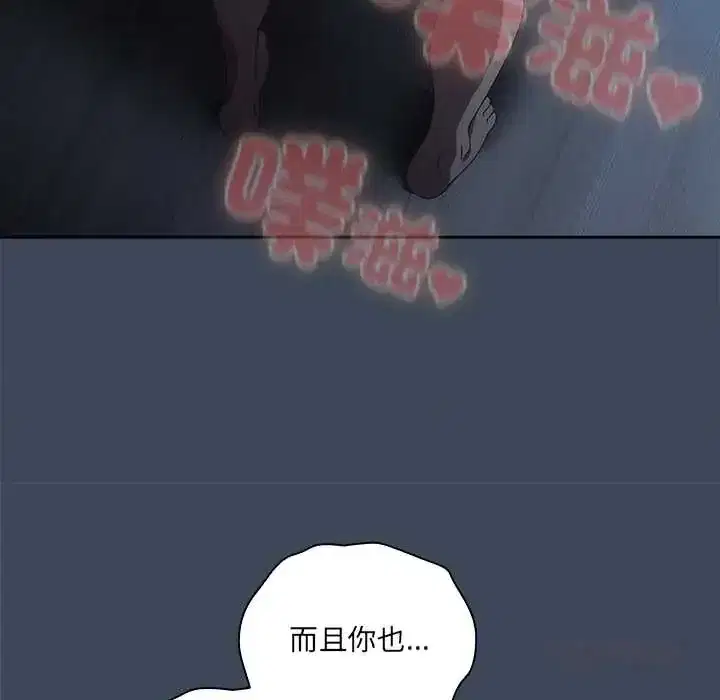 第57話 - 第180页