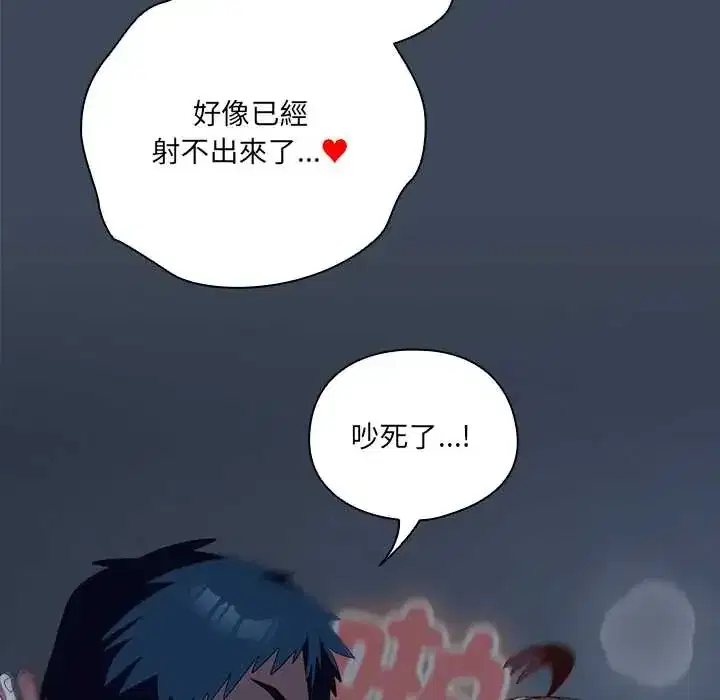 第57話 - 第181页