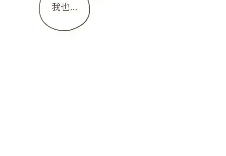 第57話 - 第2页