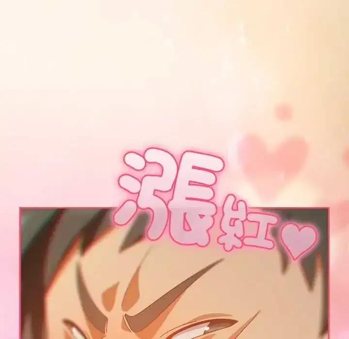 第57話 - 第22页