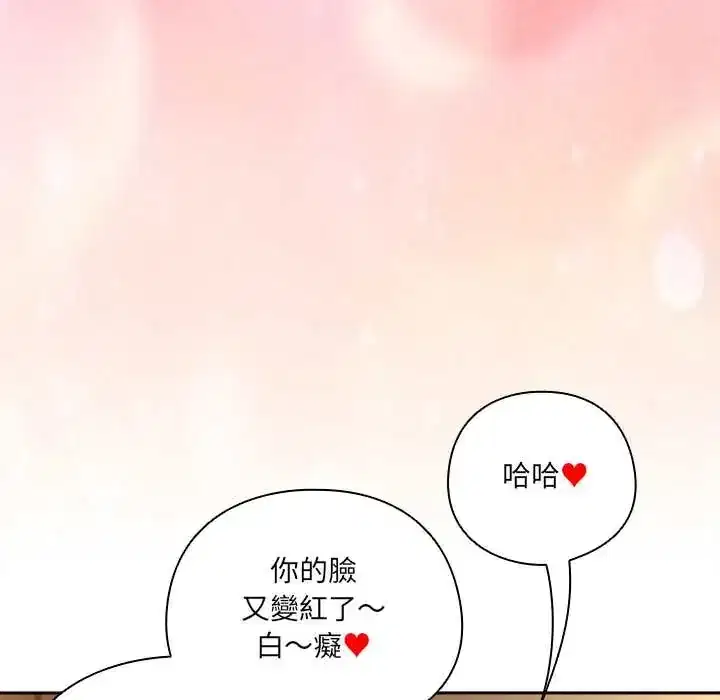 第57話 - 第24页