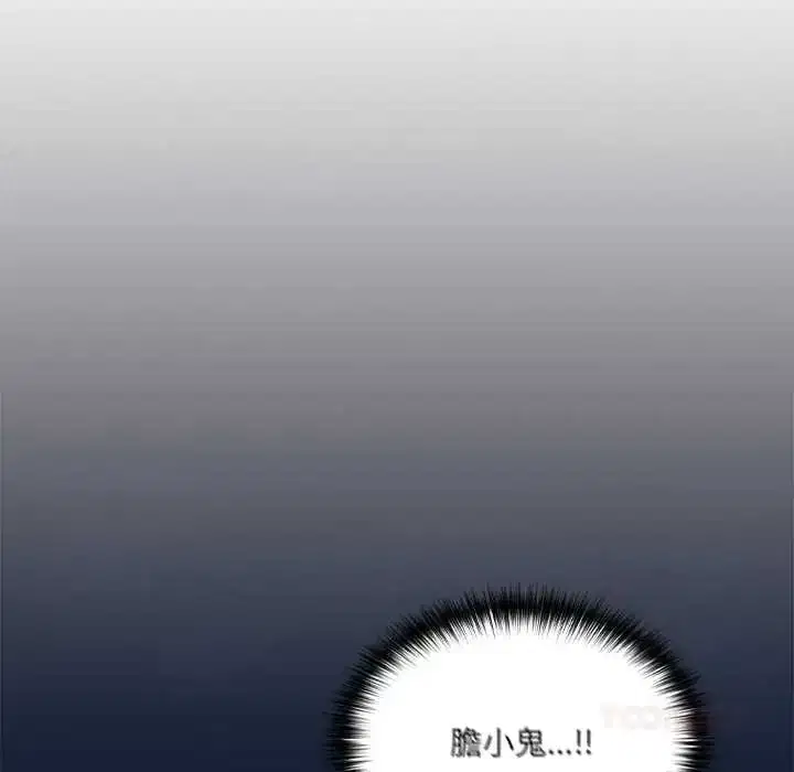 第57話 - 第36页