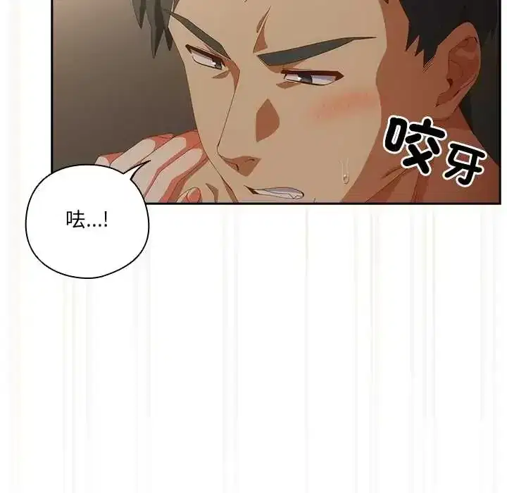 第57話 - 第65页
