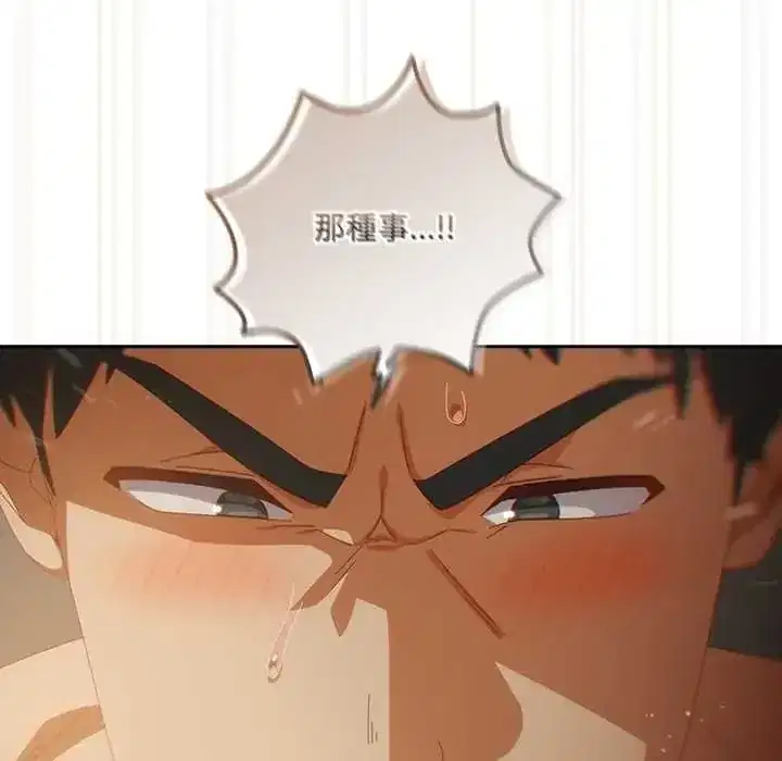 第57話 - 第75页