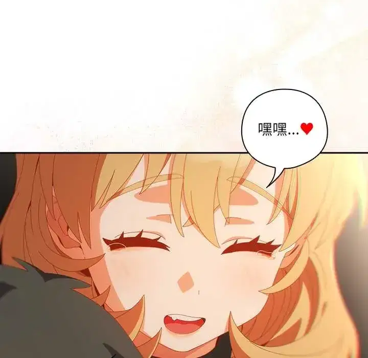 第57話 - 第8页