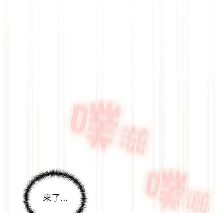 第57話 - 第80页