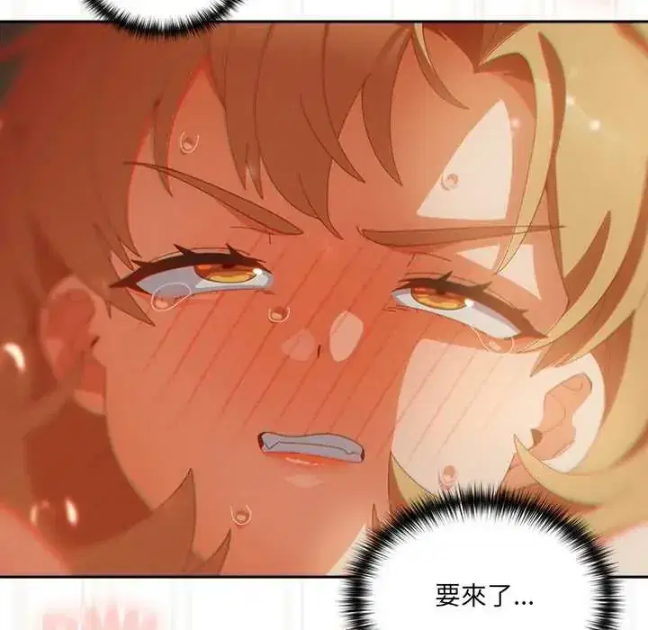 第57話 - 第81页