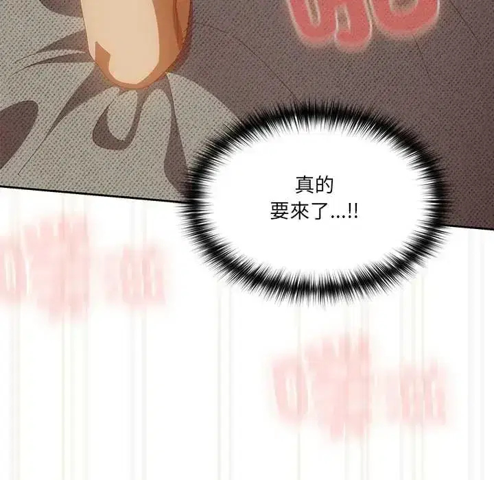 第57話 - 第85页
