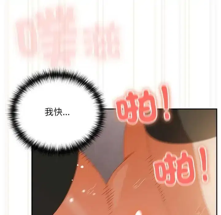 第57話 - 第86页