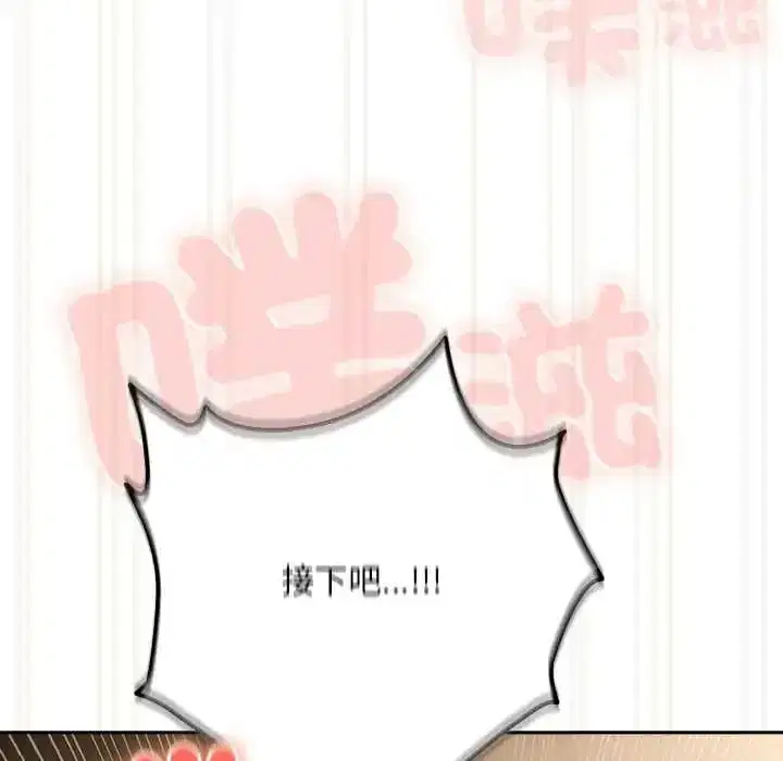 第57話 - 第88页