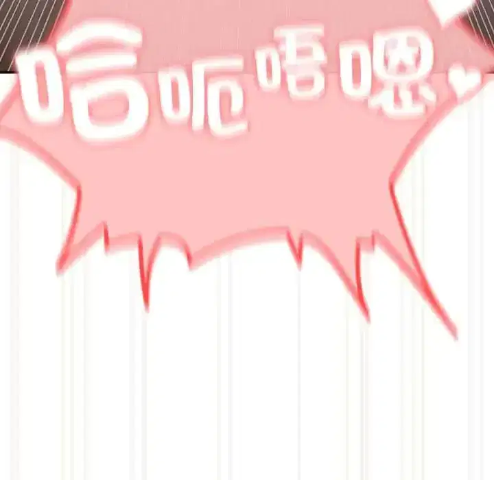 第57話 - 第91页