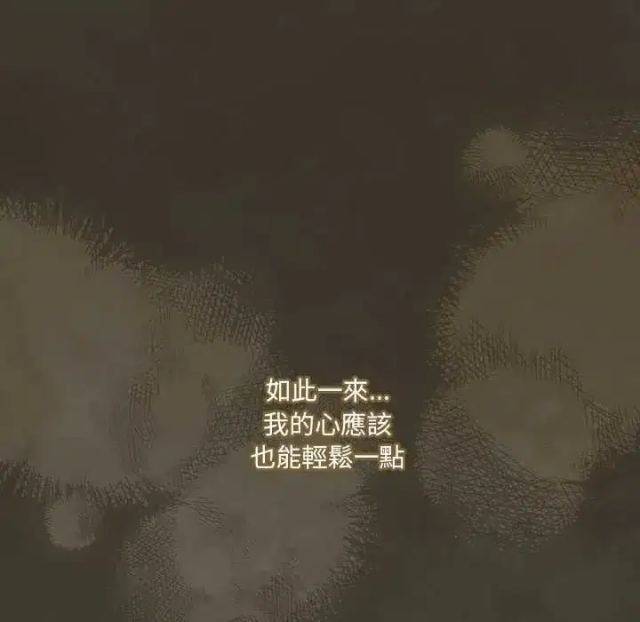 第58話 - 第101页