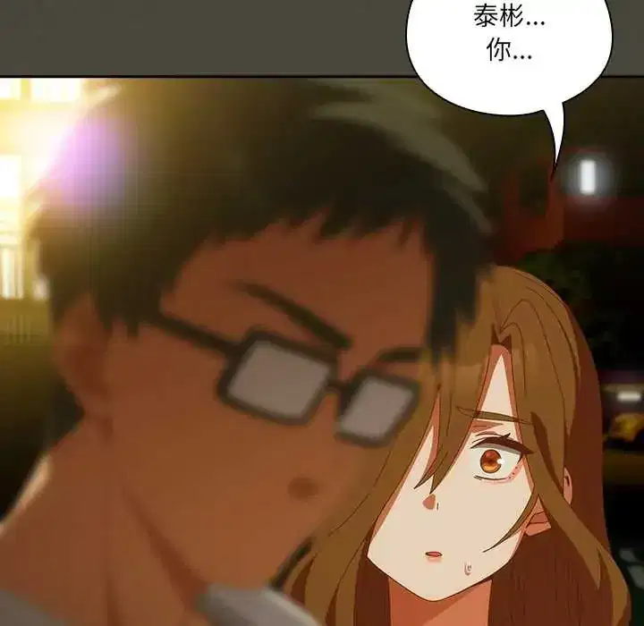 第58話 - 第109页