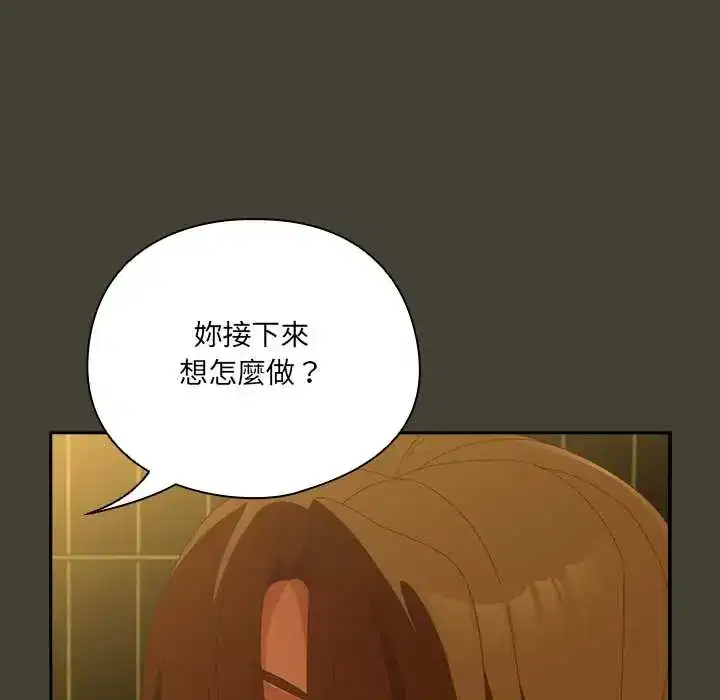 第58話 - 第111页
