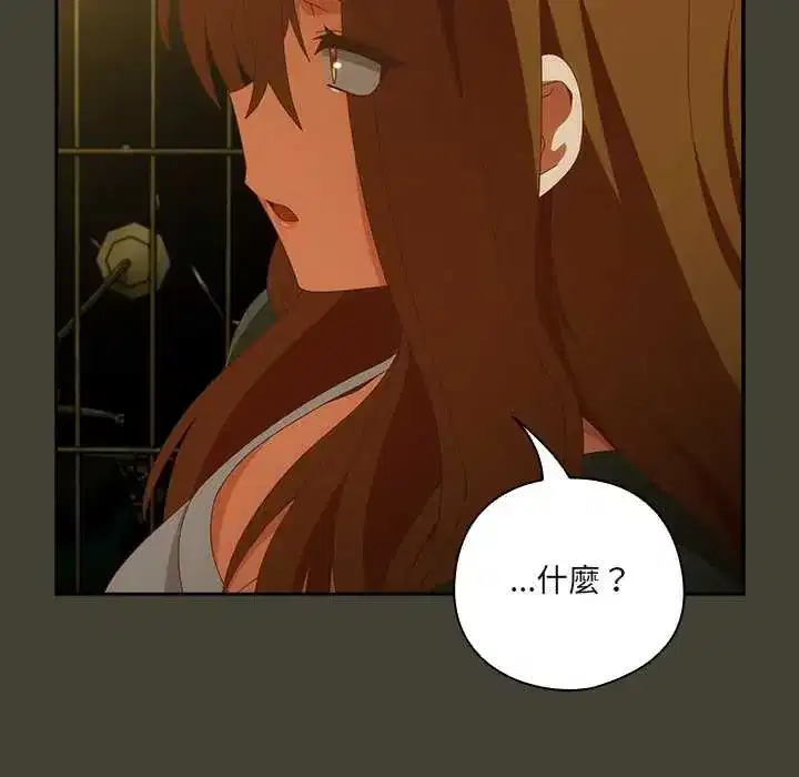 第58話 - 第112页