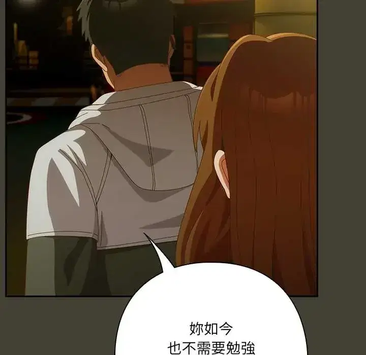 第58話 - 第114页