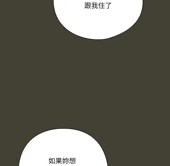 第58話 - 第115页