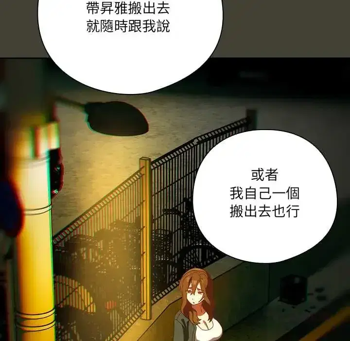 第58話 - 第116页