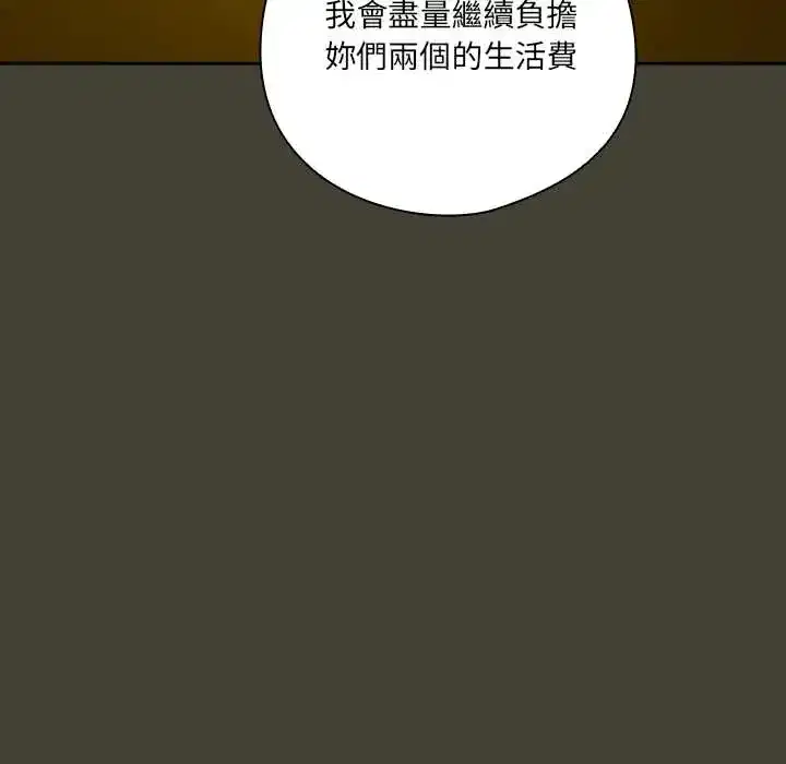 第58話 - 第118页