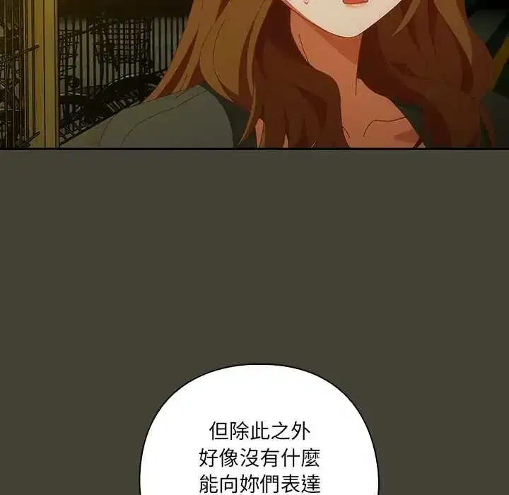 第58話 - 第120页