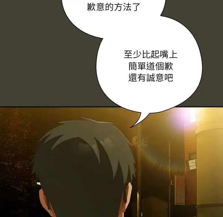 第58話 - 第121页
