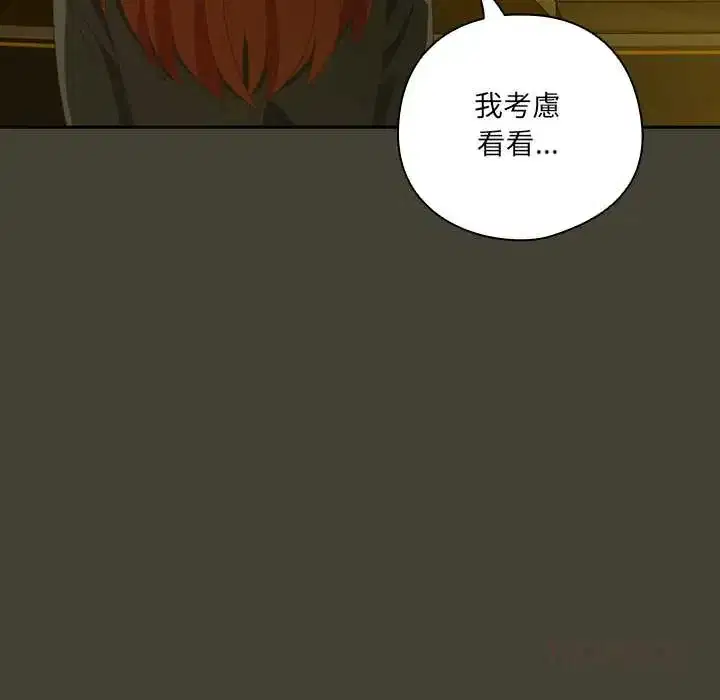 第58話 - 第124页