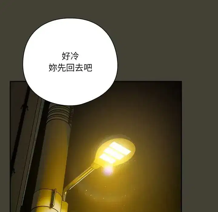 第58話 - 第125页