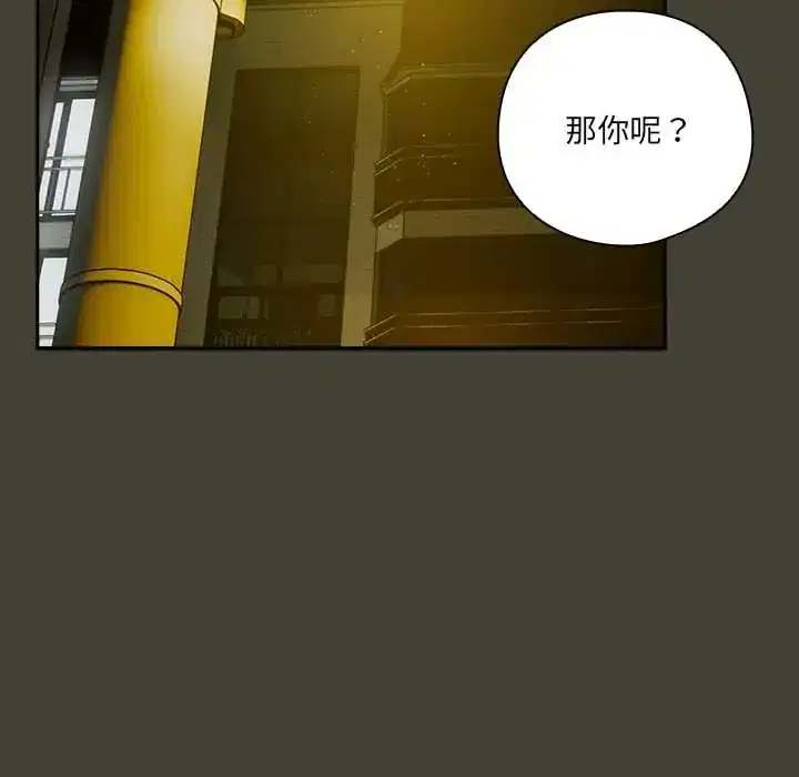 第58話 - 第126页
